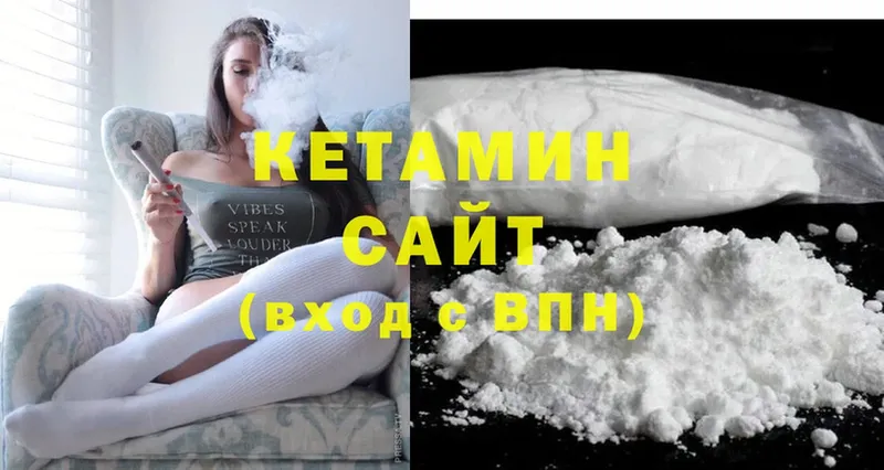 Кетамин ketamine  Муравленко 