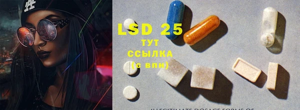 MDMA Premium VHQ Белокуриха