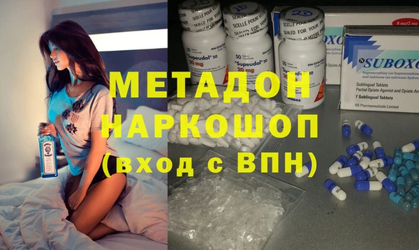 MDMA Premium VHQ Белокуриха