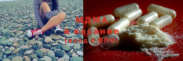 MDMA Premium VHQ Белокуриха